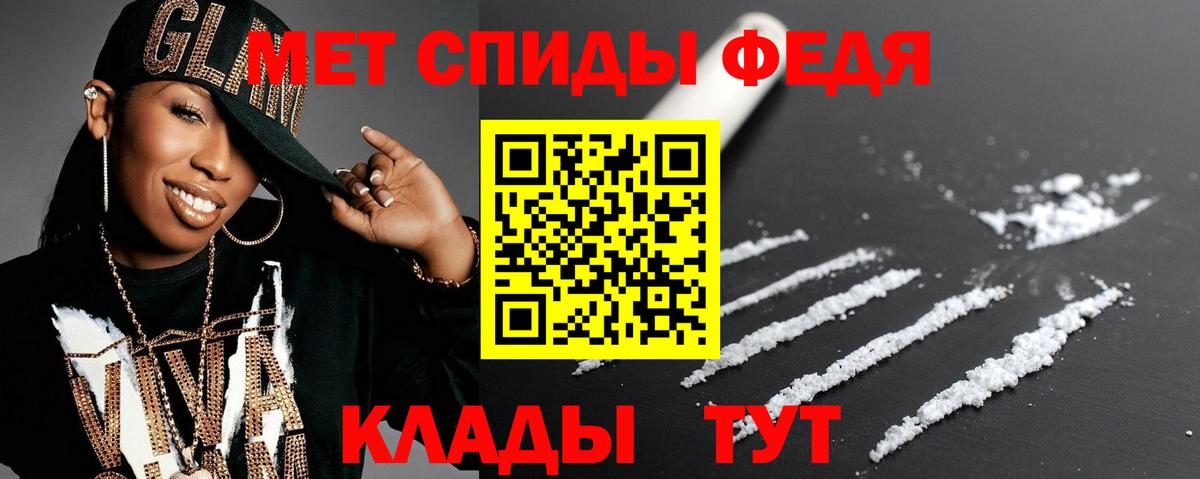 Заринск  АМФ  Вход с VPN  Amphetamine VHQ 