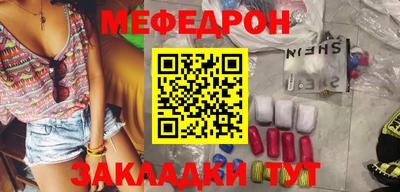 тгк Донецк