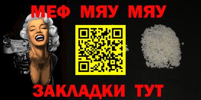 тгк Донецк