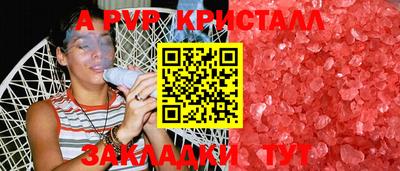 ешки Дубна