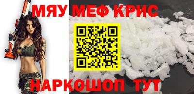 тгк Донецк