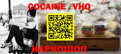 кристаллы Донской