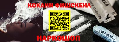 тгк Донецк
