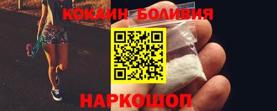 кристаллы Донской