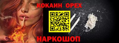 кристаллы Донской