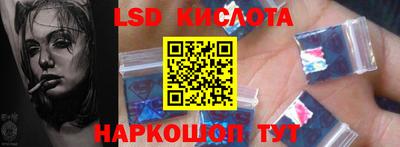 кристаллы Донской