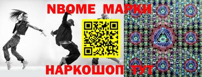 ешки Дубна