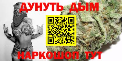 тгк Донецк