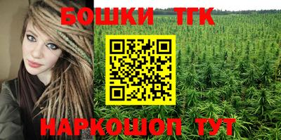 тгк Донецк