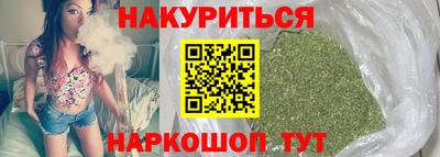 тгк Донецк