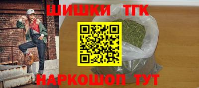 тгк Донецк
