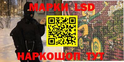 тгк Донецк
