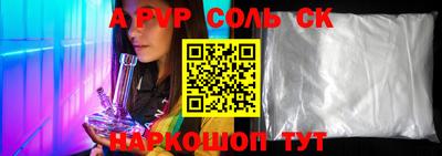 кристаллы Донской