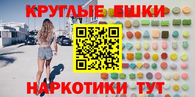тгк Донецк