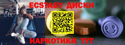 тгк Донецк