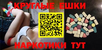 ешки Дубна