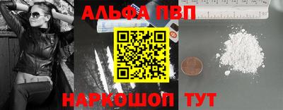 кристаллы Донской