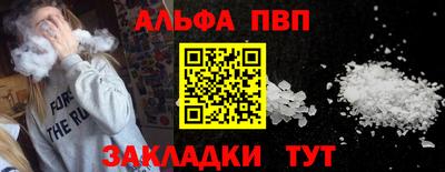 тгк Донецк