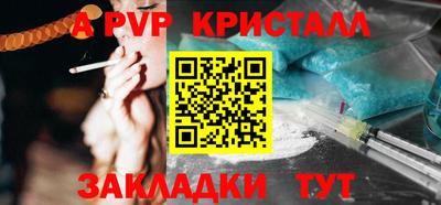 ешки Дубна