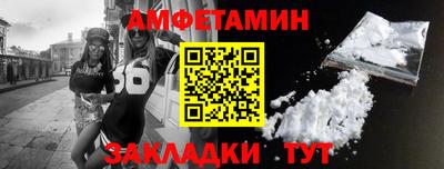 тгк Донецк