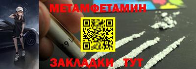 кристаллы Донской