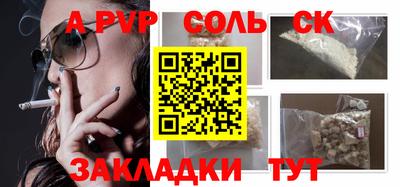 кристаллы Донской