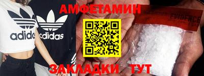 кристаллы Донской