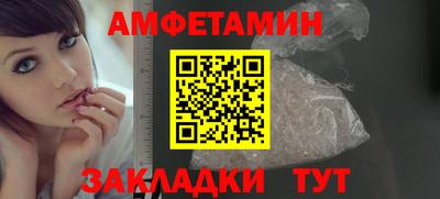 кристаллы Донской