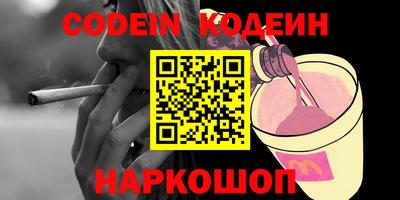 тгк Донецк