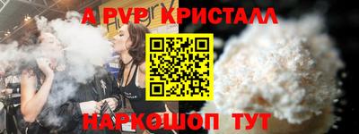 тгк Донецк