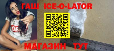 тгк Донецк