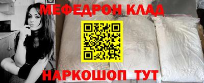 кристаллы Донской