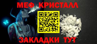 тгк Донецк