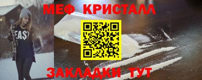 кристаллы Донской