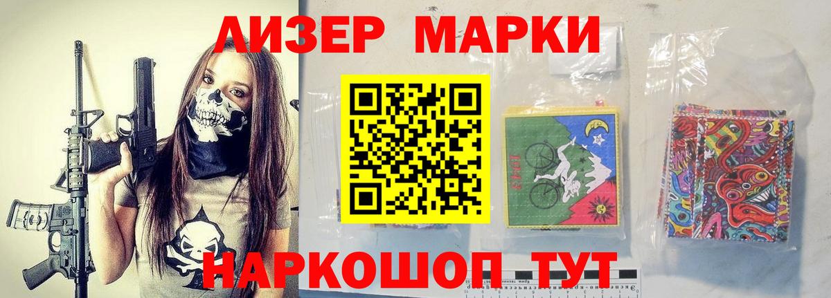 COCAIN  LSD-25  Codein  Экстази  Заринск  ГАШИШ  Вход с VPN  Меф кристаллы  Кетамин  Бошки Шишки 