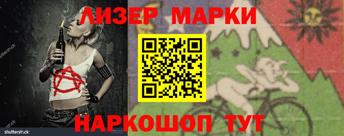 LSD-25 экстази  гидра ТОР  Вход с VPN  Заринск  ЛСД экстази кислота 