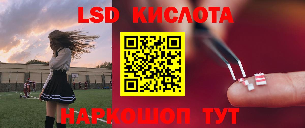 Лсд 25 экстази ecstasy Заринск