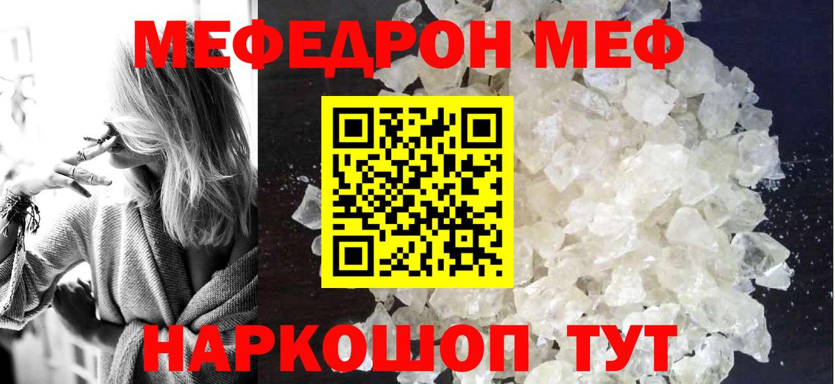 МЕФ Заринск