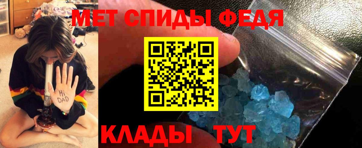 Заринск  Метамфетамин Декстрометамфетамин 99.9%  Метамфетамин Декстрометамфетамин 99.9%  Вход с VPN 