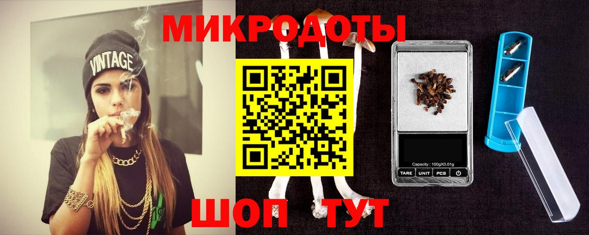 Псилоцибиновые грибы ЛСД Заринск