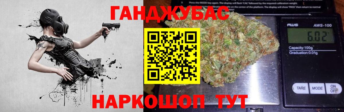 Марихуана AK-47  Вход с VPN  Заринск  Бошки Шишки марихуана  Бошки марихуана индика  Бошки марихуана семена 