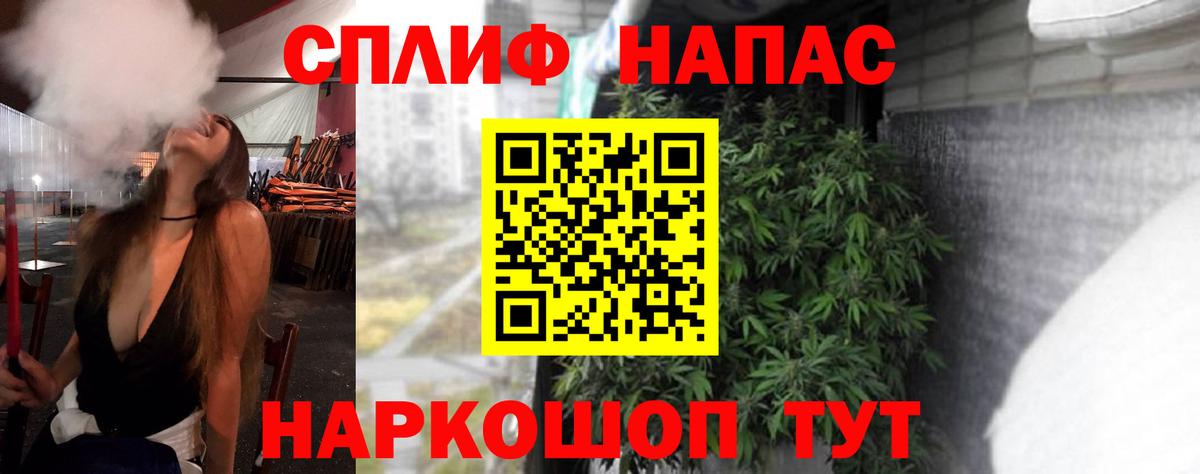 Конопля SATIVA & INDICA Заринск